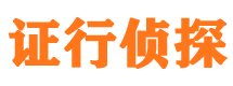 临海寻人公司